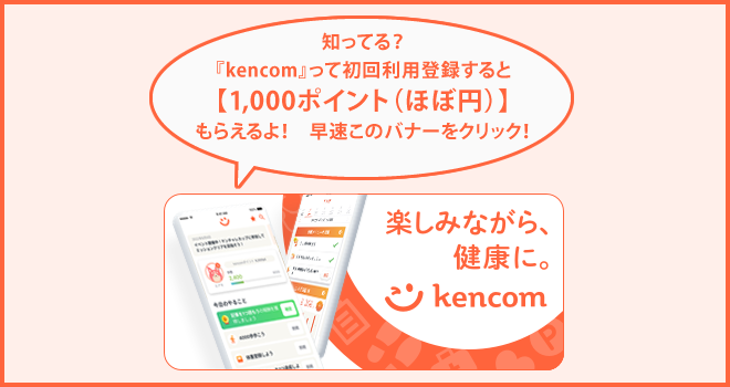 kencom